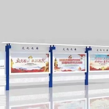 黃石宣傳欄生產廠家不銹鋼宣傳欄質量優良