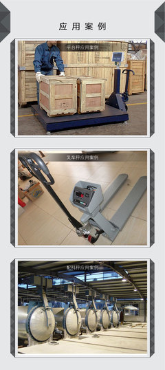 煙臺工業(yè)配料秤懸臂梁型稱重傳感器非標(biāo)定制解決方案