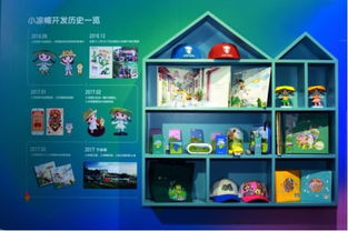 IP、VR與AI賦能 華僑城文化集團在合作伙伴大會開啟未來“微新城”生活方式的“腦享心受”之旅