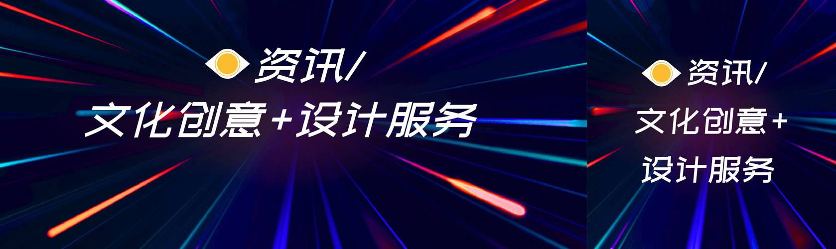 數字浪潮下的文化創(chuàng)意與設計服務 數字文化創(chuàng)意內容應用服務的新紀元