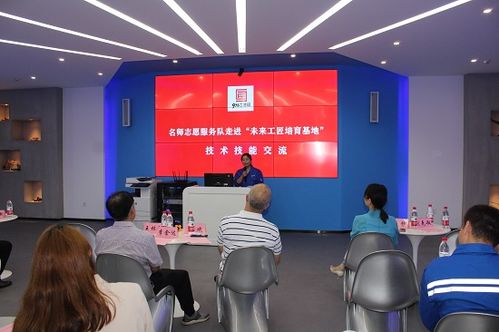 傳承匠心，共筑未來(lái) 蕭山區(qū)勞模工匠協(xié)會(huì)深入未來(lái)工匠培育基地開(kāi)展技術(shù)交流與咨詢服務(wù)活動(dòng)